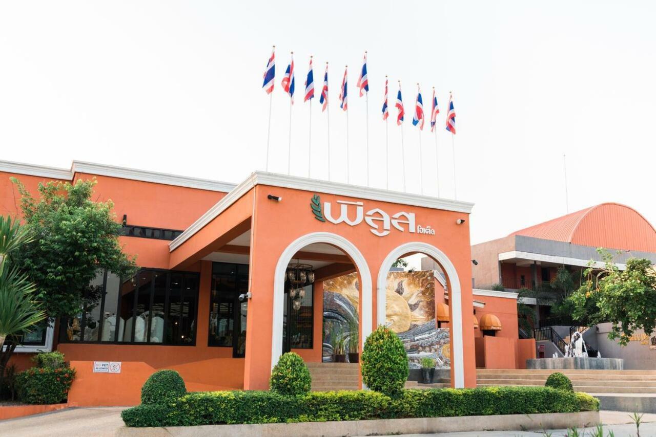 Prelude Hotel Kanchanaburi Bagian luar foto
